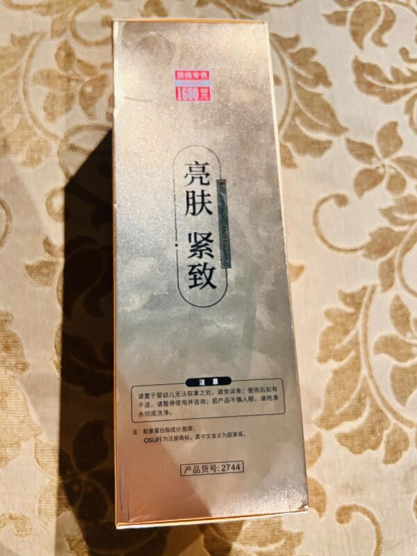 Osufi Collagen Face Serum Anti Aging Smoothing Lines Facial Care Essence Moisturizing Whitening Serum Beauty Skin Care-300gm - Image 3